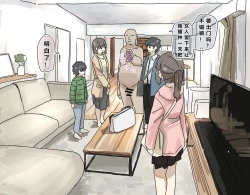 Page 32 of Joushiki Kaihen