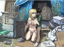 Page 61 of Joushiki Kaihen