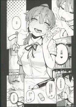 Page 10 of 數學 1 上