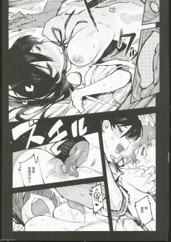 Page 25 of 數學 1 上
