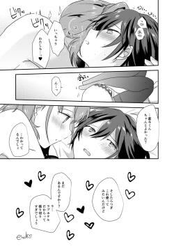 Page 8 of make a toy