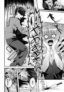 Page 8 of Denma Ippon de Isekai Harem Ch. 1