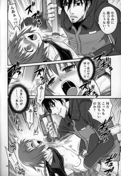 Page 17 of Kaette Kitara Yopparai!!