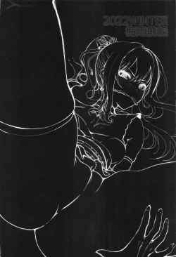 Page 30 of Ojoku Rinzen