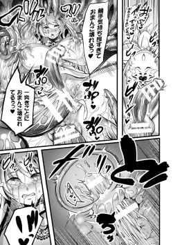 Page 93 of Ikusa Otome to Rabbit Hole- Valkyrie and Rabbit Hole