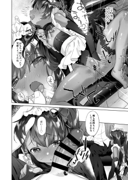 Page 109 of Kemomimi Utopia