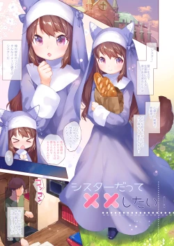 Page 124 of Kemomimi Utopia