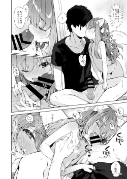 Page 141 of Kemomimi Utopia