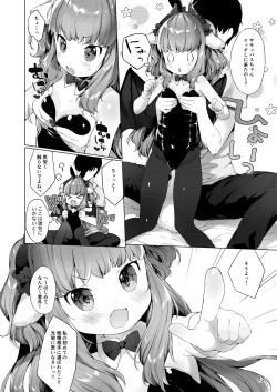 Page 157 of Kemomimi Utopia