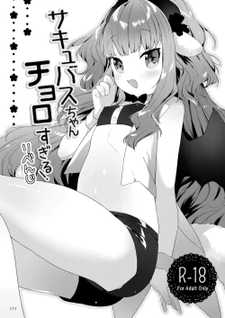 Page 172 of Kemomimi Utopia