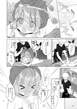 Page 41 of Kemomimi Utopia