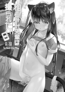 Page 69 of Kemomimi Utopia