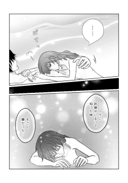 Page 11 of (Bisuke] `Mutsugoto' hakuyona(Akatsuki no Yona)