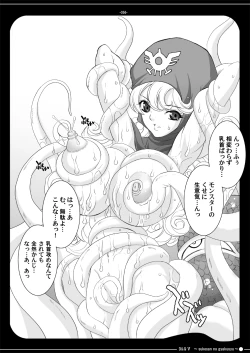 Page 55 of Tamanokoshi Zenbu Tsume 2001 ~ 2022