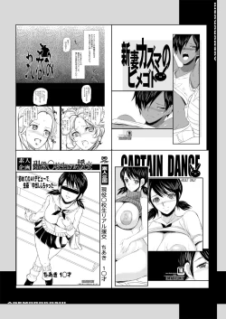 Page 85 of Tamanokoshi Zenbu Tsume 2001 ~ 2022