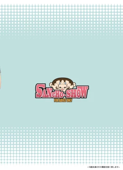 Page 102 of Tamanokoshi Zenbu Tsume 2001 ~ 2022