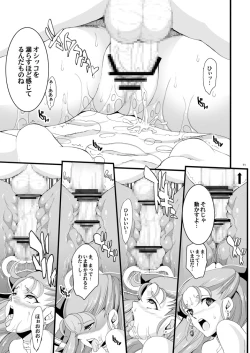 Page 116 of Tamanokoshi Zenbu Tsume 2001 ~ 2022