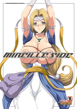 Page 131 of Tamanokoshi Zenbu Tsume 2001 ~ 2022