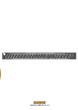 Page 164 of Tamanokoshi Zenbu Tsume 2001 ~ 2022