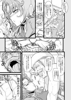 Page 170 of Tamanokoshi Zenbu Tsume 2001 ~ 2022