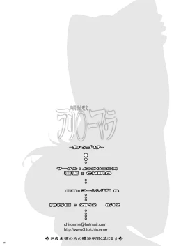 Page 217 of Tamanokoshi Zenbu Tsume 2001 ~ 2022