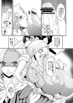 Page 44 of Tamanokoshi Zenbu Tsume 2001 ~ 2022