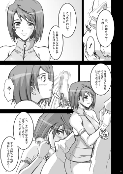 Page 111 of Tamanokoshi Zenbu Tsume 2001 ~ 2022