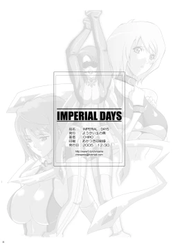 Page 124 of Tamanokoshi Zenbu Tsume 2001 ~ 2022