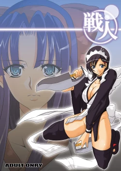 Page 125 of Tamanokoshi Zenbu Tsume 2001 ~ 2022