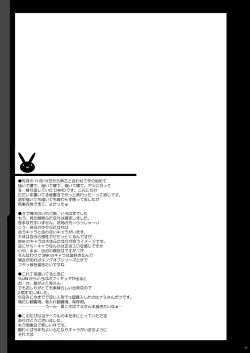 Page 144 of Tamanokoshi Zenbu Tsume 2001 ~ 2022