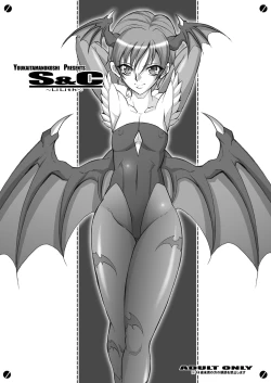 Page 147 of Tamanokoshi Zenbu Tsume 2001 ~ 2022