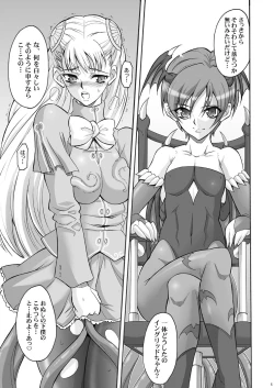 Page 150 of Tamanokoshi Zenbu Tsume 2001 ~ 2022