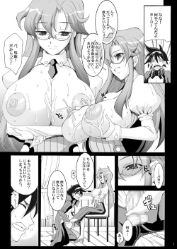 Page 191 of Tamanokoshi Zenbu Tsume 2001 ~ 2022