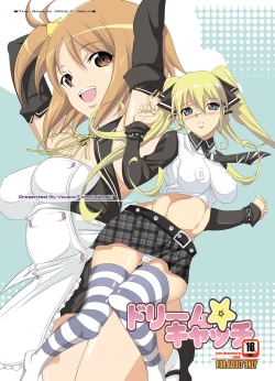 Page 241 of Tamanokoshi Zenbu Tsume 2001 ~ 2022