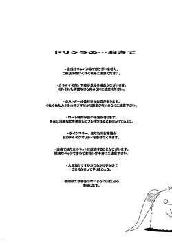 Page 244 of Tamanokoshi Zenbu Tsume 2001 ~ 2022