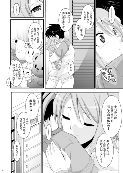 Page 280 of Tamanokoshi Zenbu Tsume 2001 ~ 2022