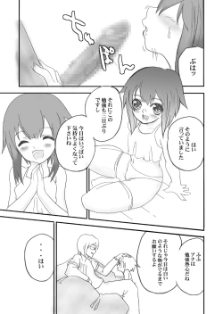 Page 28 of Tamanokoshi Zenbu Tsume 2001 ~ 2022