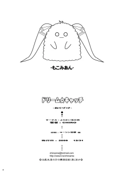 Page 298 of Tamanokoshi Zenbu Tsume 2001 ~ 2022