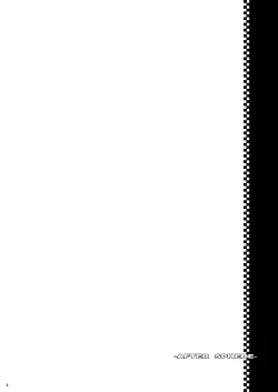 Page 319 of Tamanokoshi Zenbu Tsume 2001 ~ 2022