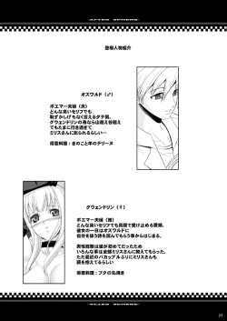 Page 338 of Tamanokoshi Zenbu Tsume 2001 ~ 2022