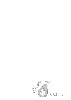 Page 45 of Tamanokoshi Zenbu Tsume 2001 ~ 2022