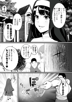 Page 30 of Sanzokuchin no Tsue