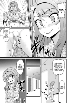 Page 60 of Game Tomodachi no Onnanoko to Onsen Ryokou de Yaru Hanashi NTRver. | Smashing With Your Gamer Girl Friend At The Hot Spring - NTR version