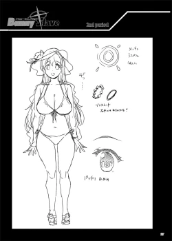 Page 26 of BUNNY SLAVE 2nd period