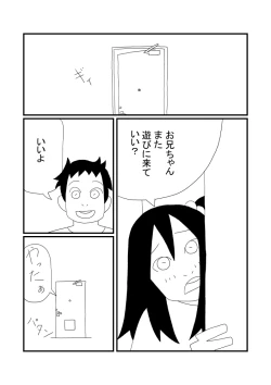Page 9 of Mikan Juusu