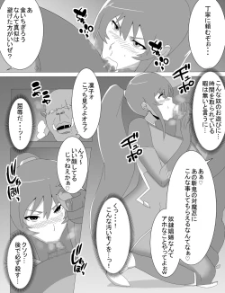 Page 10 of Rinko Netorare Orc no Haramizuma to Natta Hi