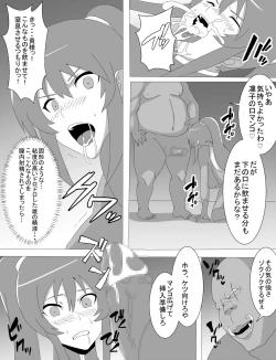 Page 14 of Rinko Netorare Orc no Haramizuma to Natta Hi