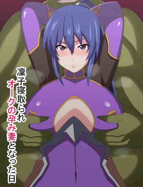 [Torino Sunakimo] Rinko Netorare Orc no Haramizuma to Natta Hi (Taimanin Yukikaze)
