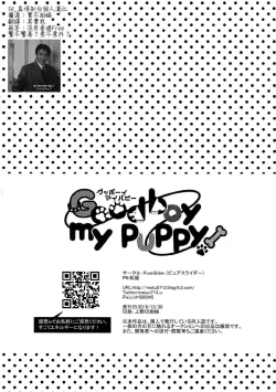 Page 37 of Good boy my puppy!