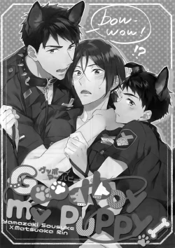 Page 6 of Good boy my puppy!